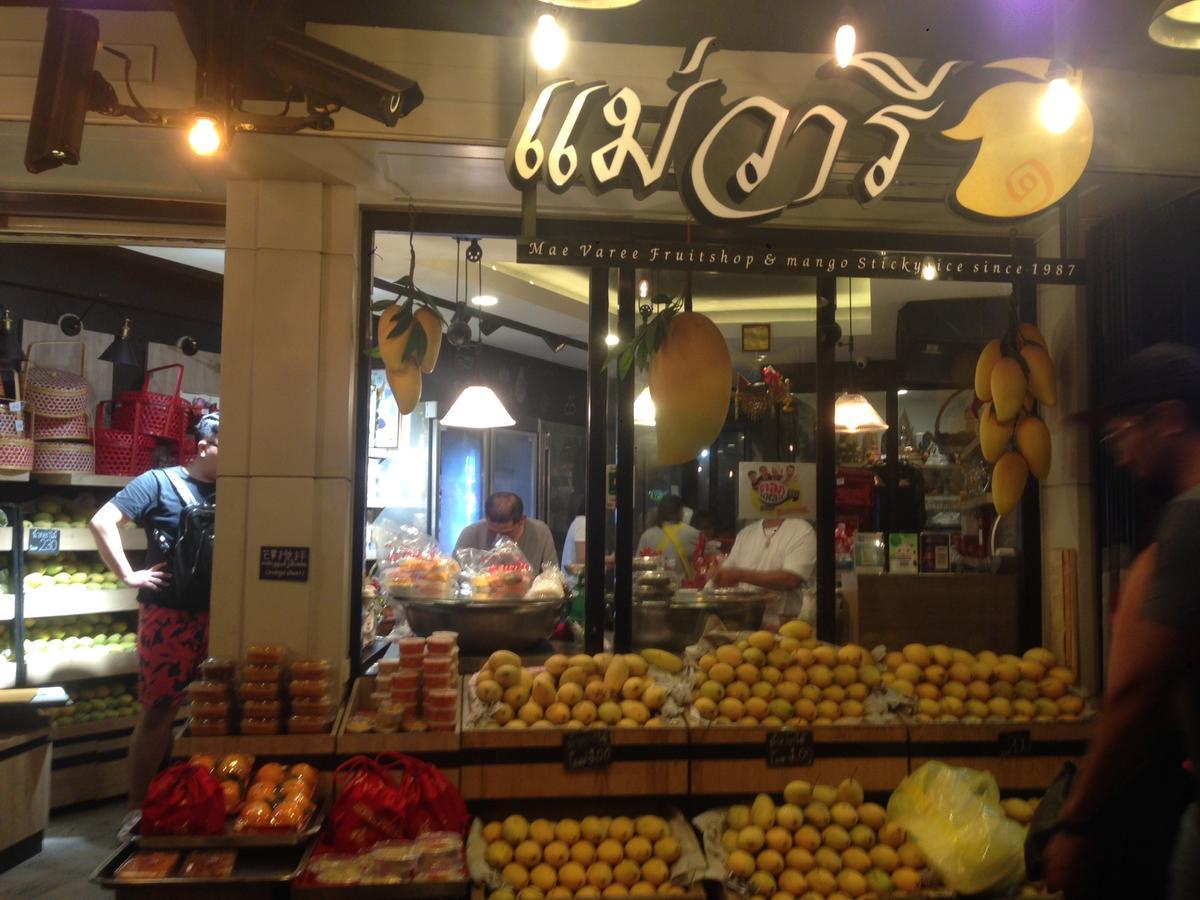Mangosteen Bangkok Sukhumvit Exteriör bild